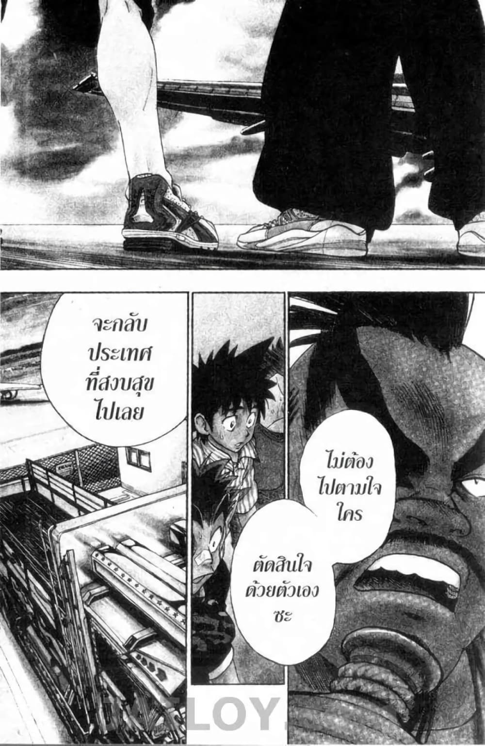 Eyeshield 21 77-77