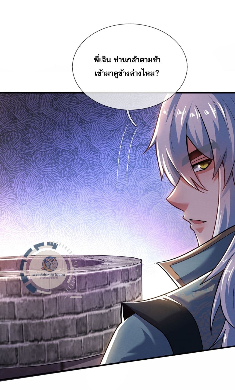 Returning to take revenge of the God Demon King 111-111