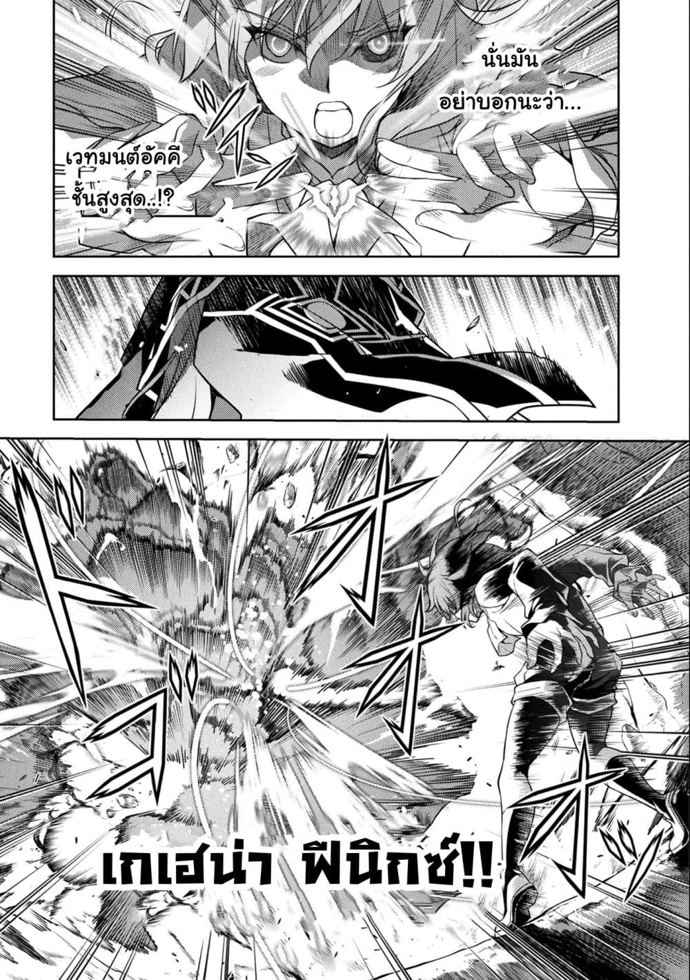 Drawing: Saikyou Mangaka Wa Oekaki Skill De Isekai Musou Suru! 6-6