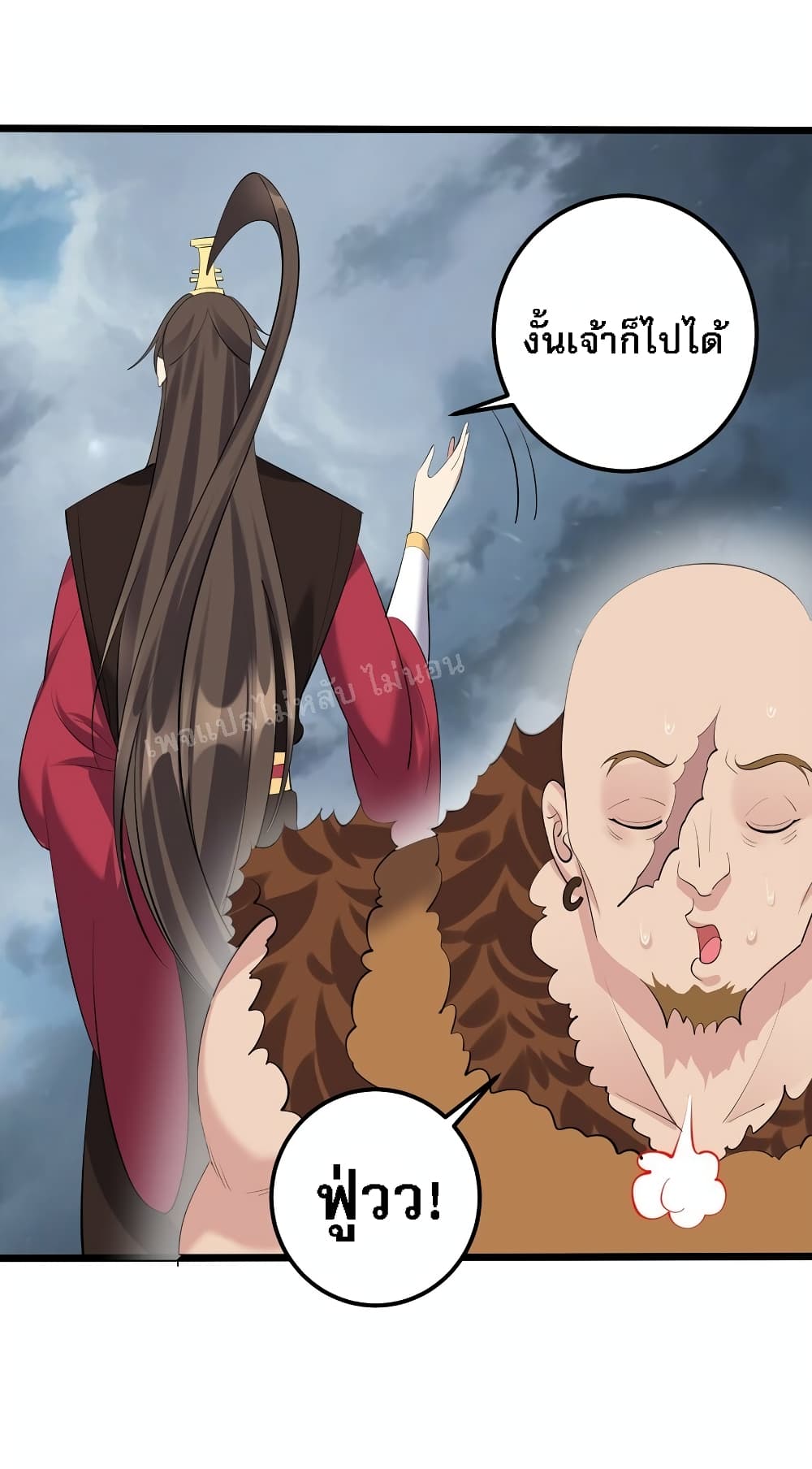 Rebirth is the Number One Greatest Villain ดันเกิดใหม่เป็นสุดยอดวายร้ายหมายเลขหนึ่ง 134-134