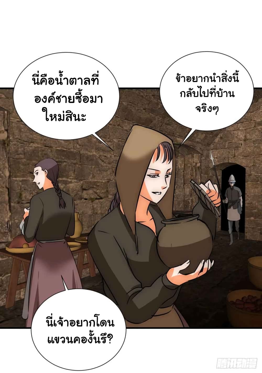 Mystery Worm Hole with a Harem in Another World 16-16