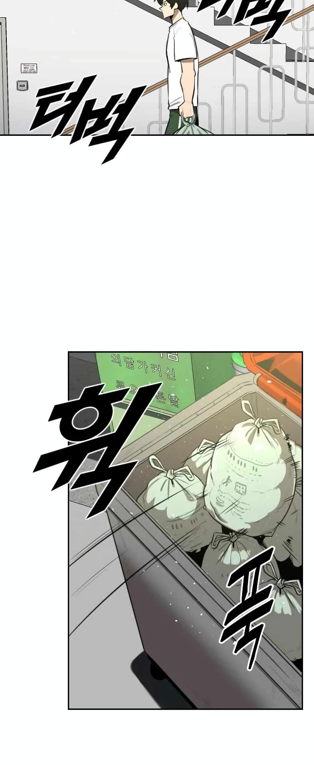 Rental Hero 2-2