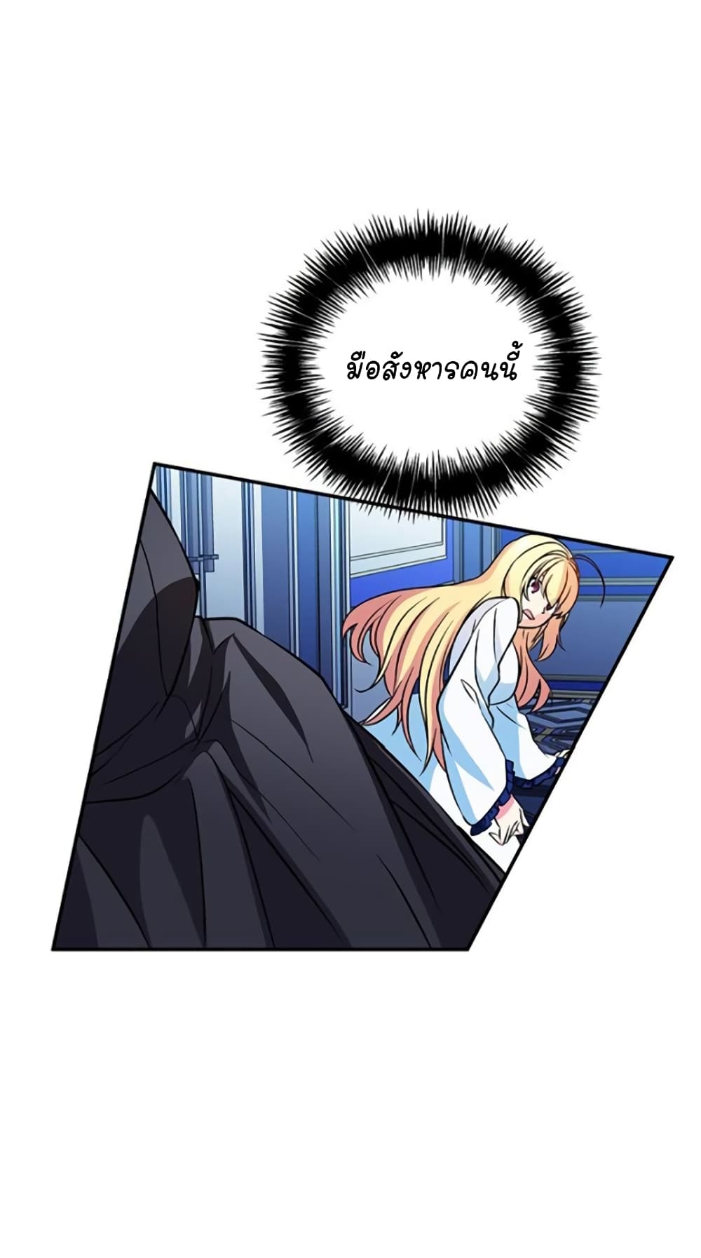 Circle Zero's Otherworldly Hero Business :Re 18-18