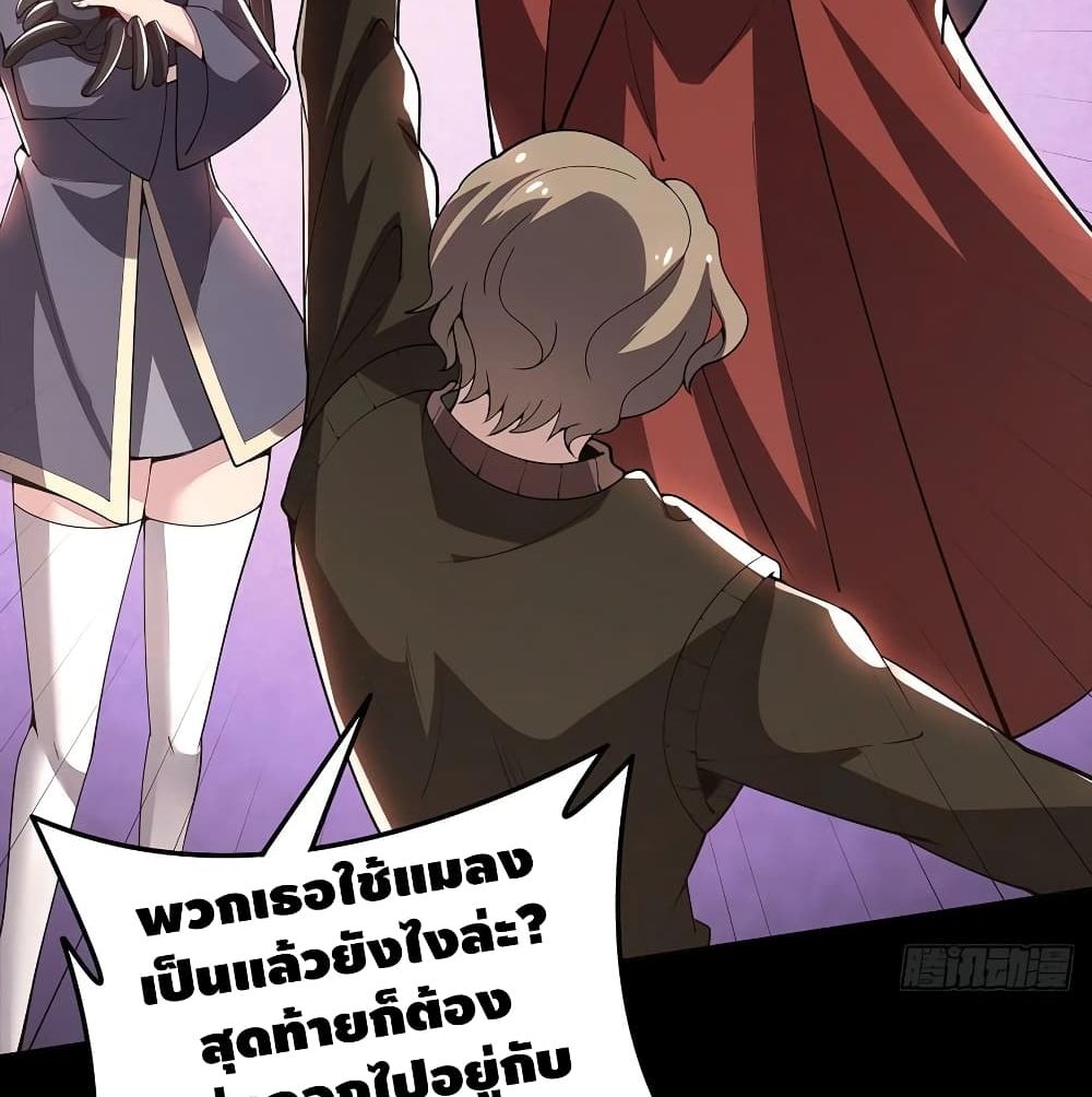 Undead King Beyond 127-127