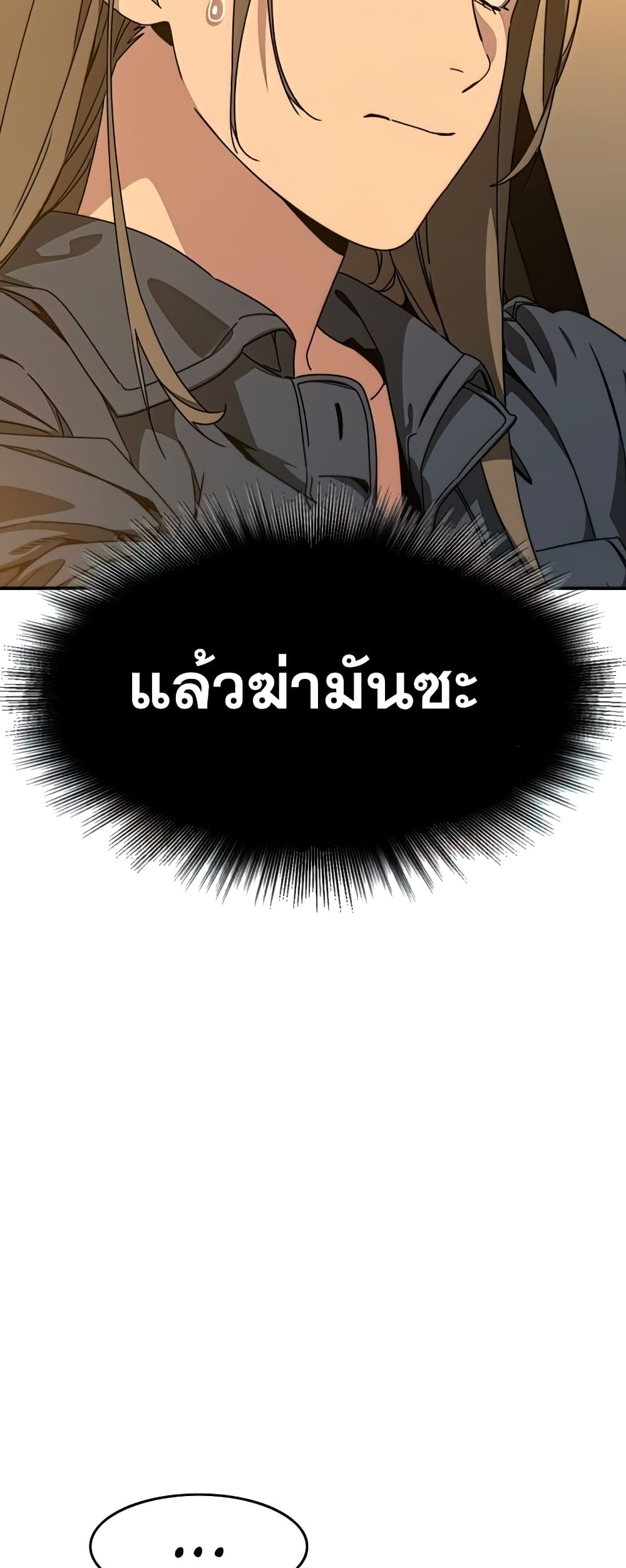 Existence 26-26