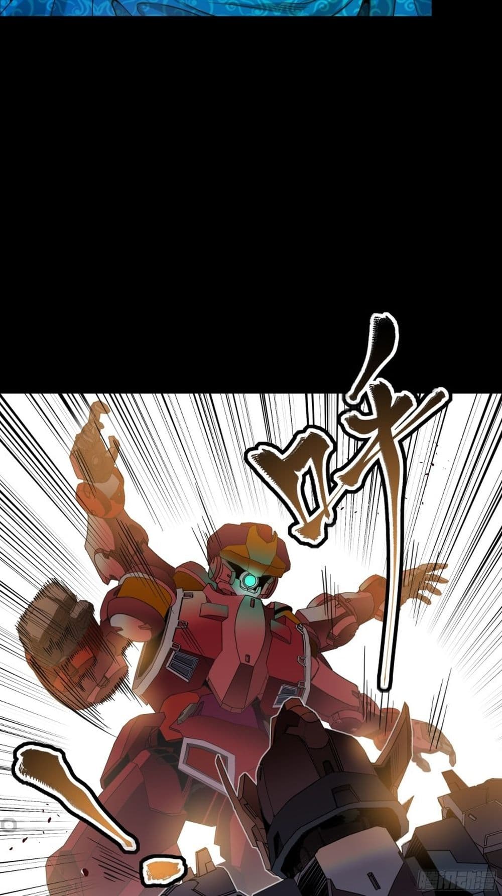 Legend of Star General 119-119