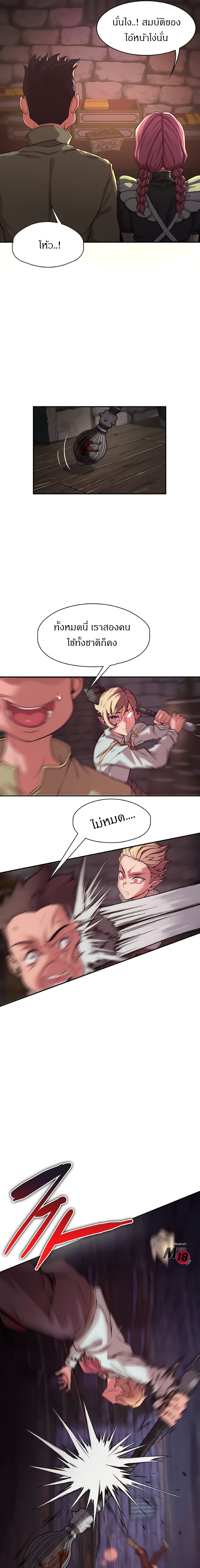 Hero Villain 1-1