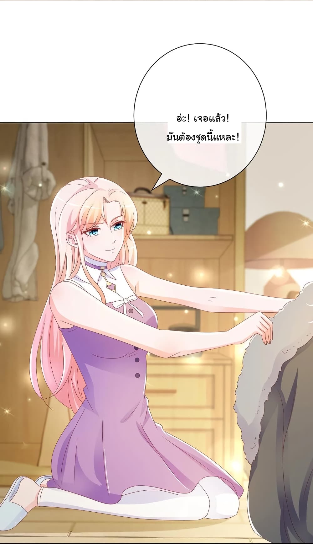 The Lovely Wife And Strange Marriage แผนรักลวงใจ 220-220