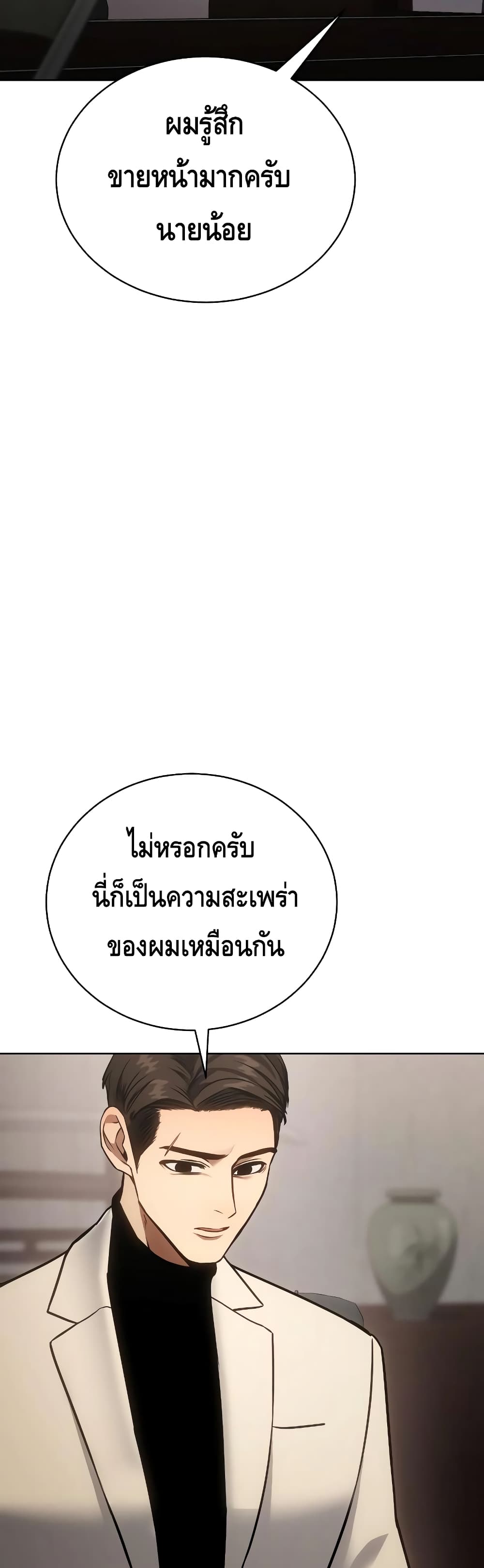 BaekXX 18-18