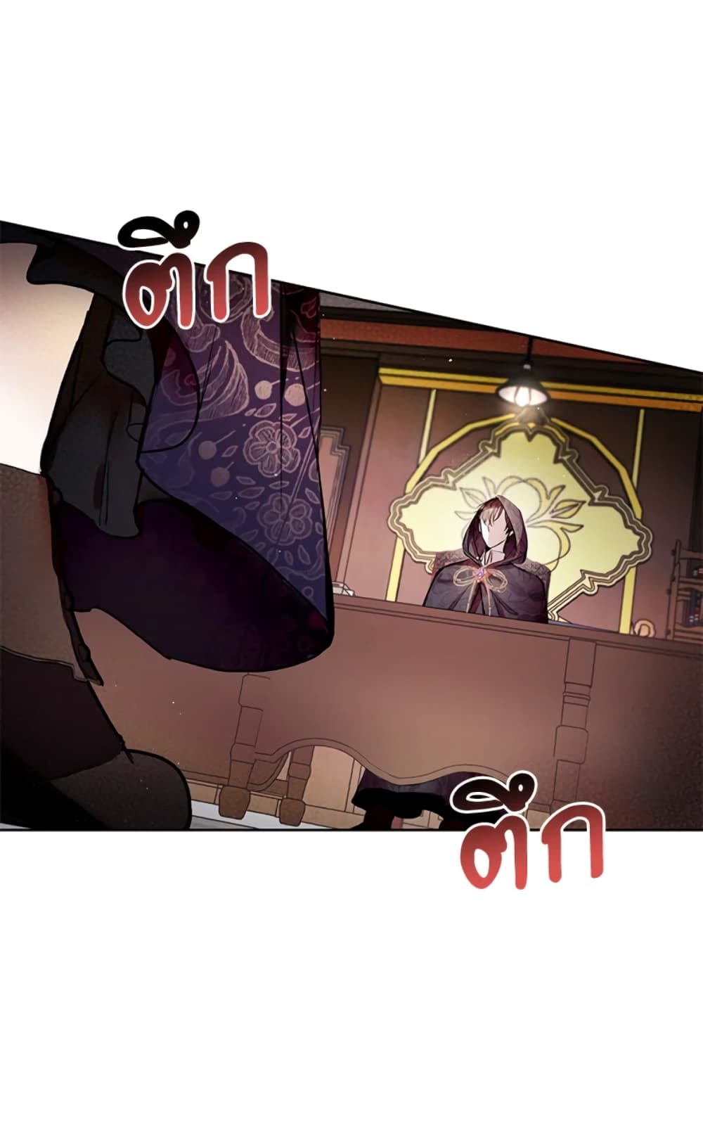 What’s Wrong With Being the Villainess 10-10