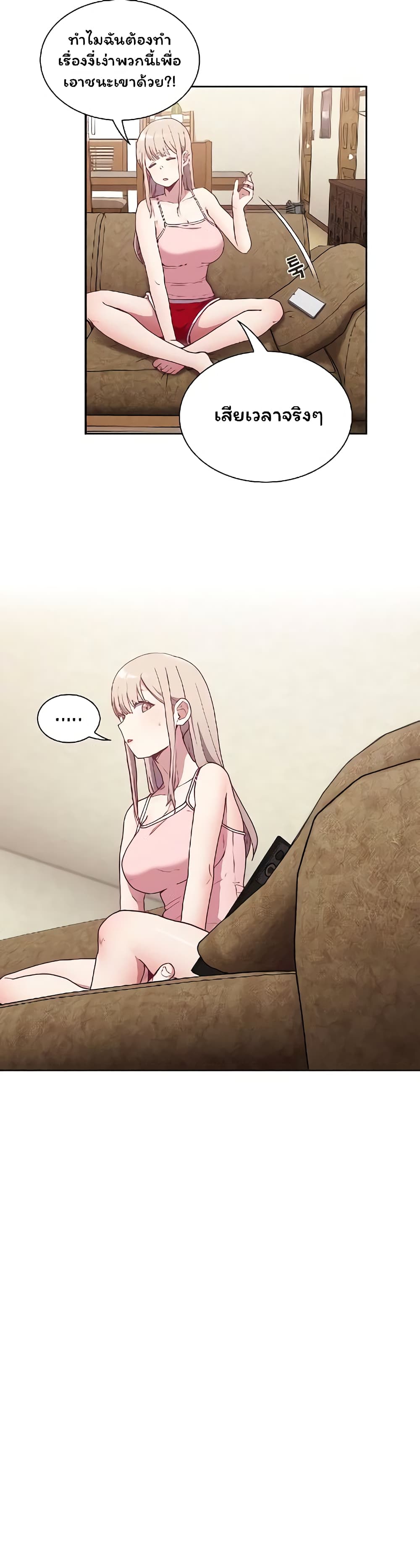 Maid Rehabilitation 4-4