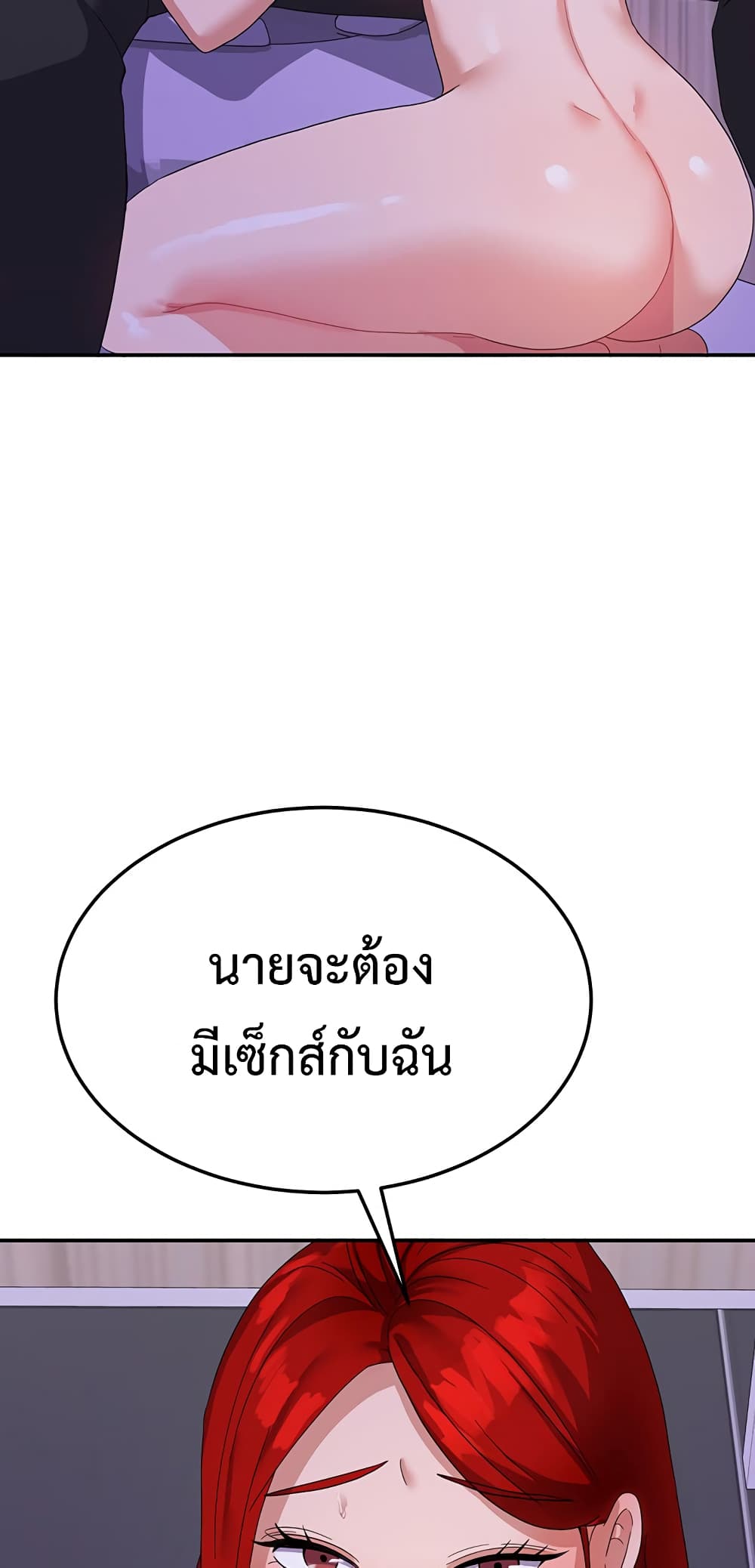 Women’s University Student who Served in the Military 12-12