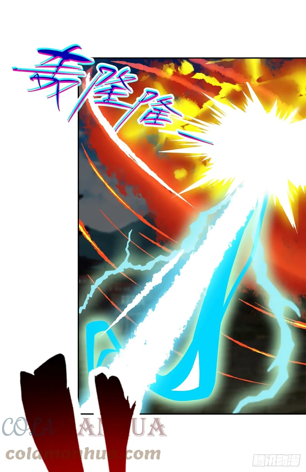 Divine Soul Emperor 281-281