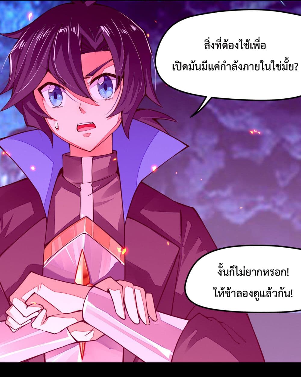 Sword God’s Life Is Not That Boring 6-6