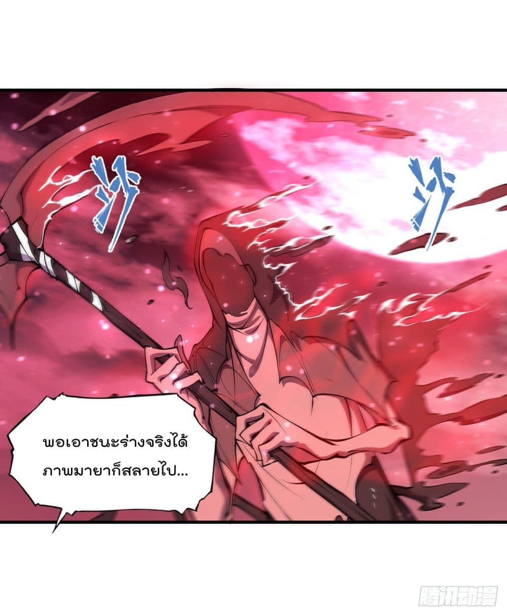The Strongest Knight Become To Lolicon Vampire ผมคืออัศวินผู้แข็งแกร่งที่ถูกสาปให้กลายเป็นแวมไพร์โลลิ 158-158