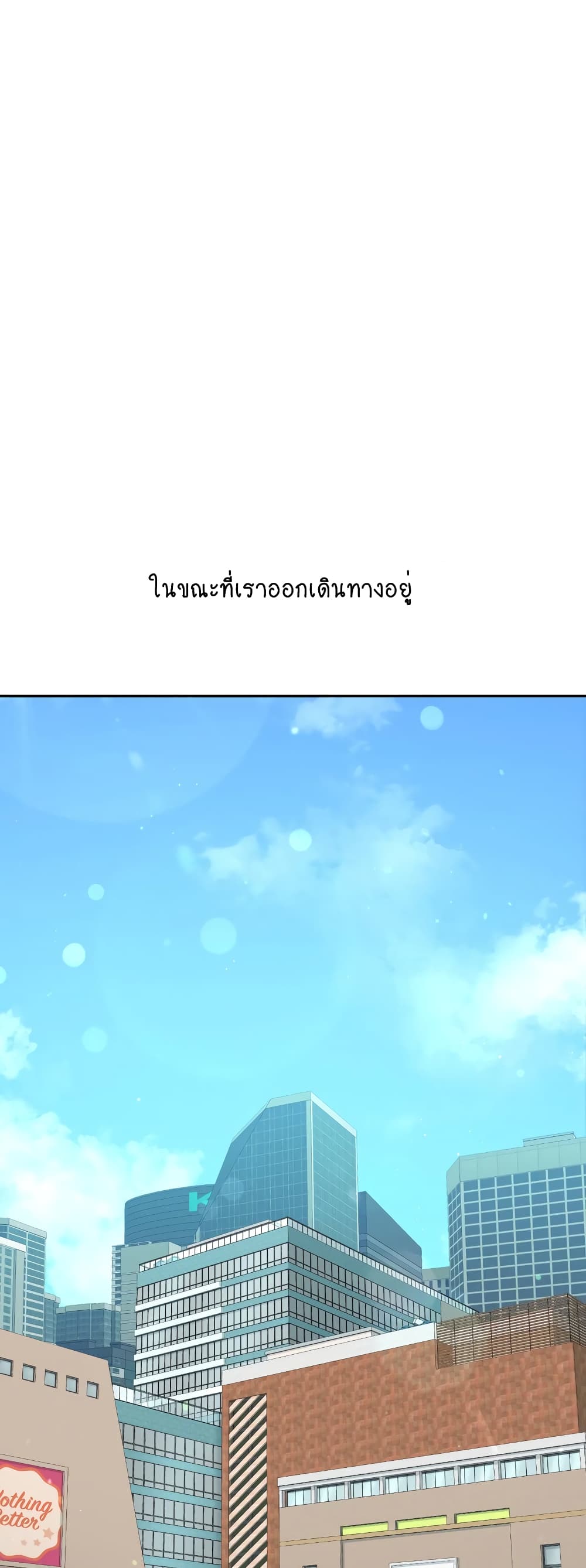 Deviant Diary 37-37