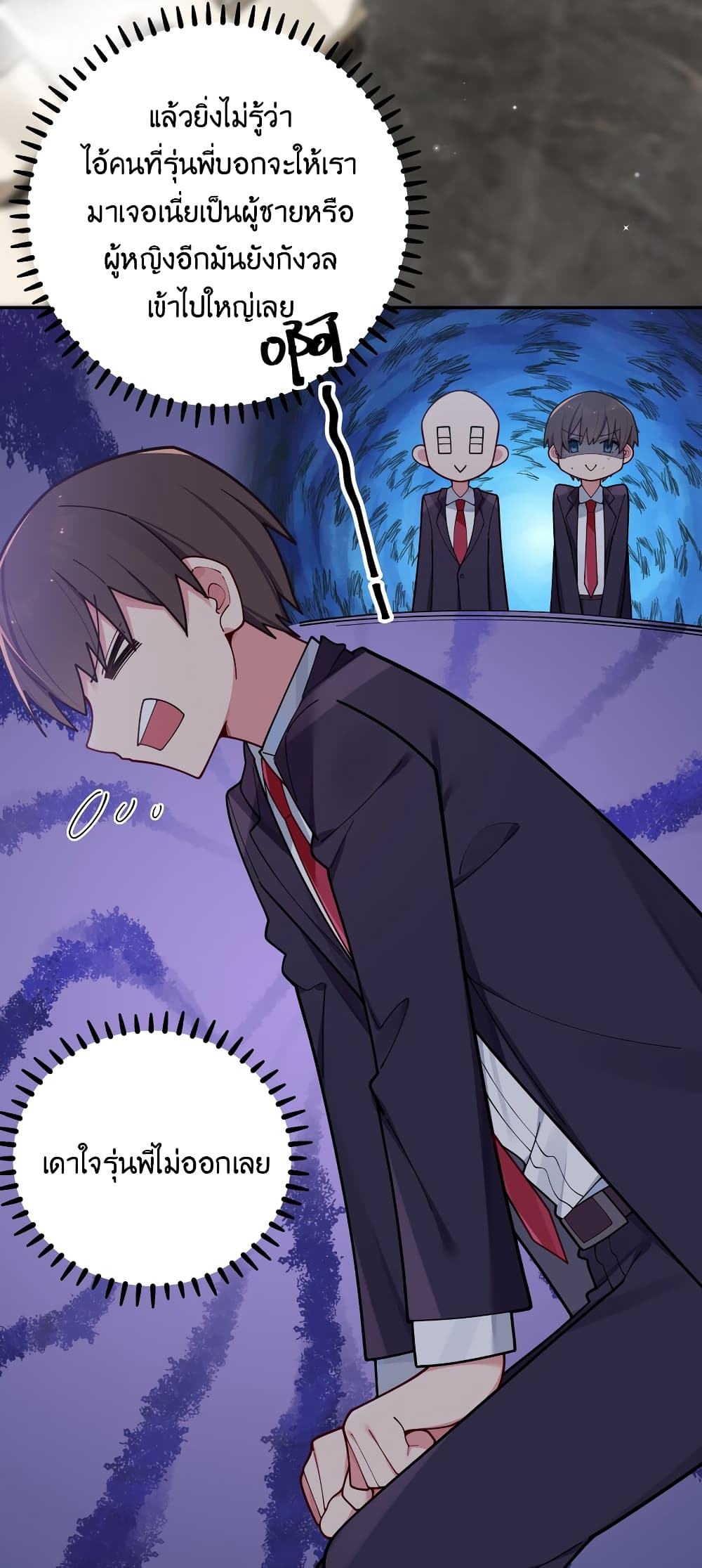 Fake Girlfriend? My Fault? แฟนปลอมแล้วไงความผิดฉันเหรอยะ!!! 58-58