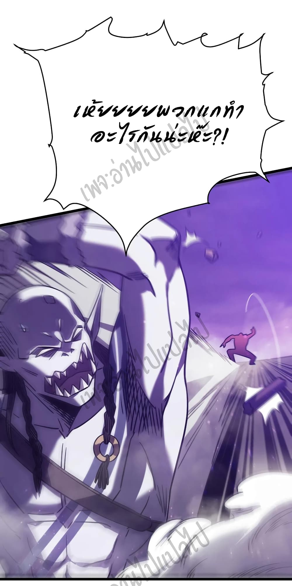 I Killed The Gods in Another World 17-17