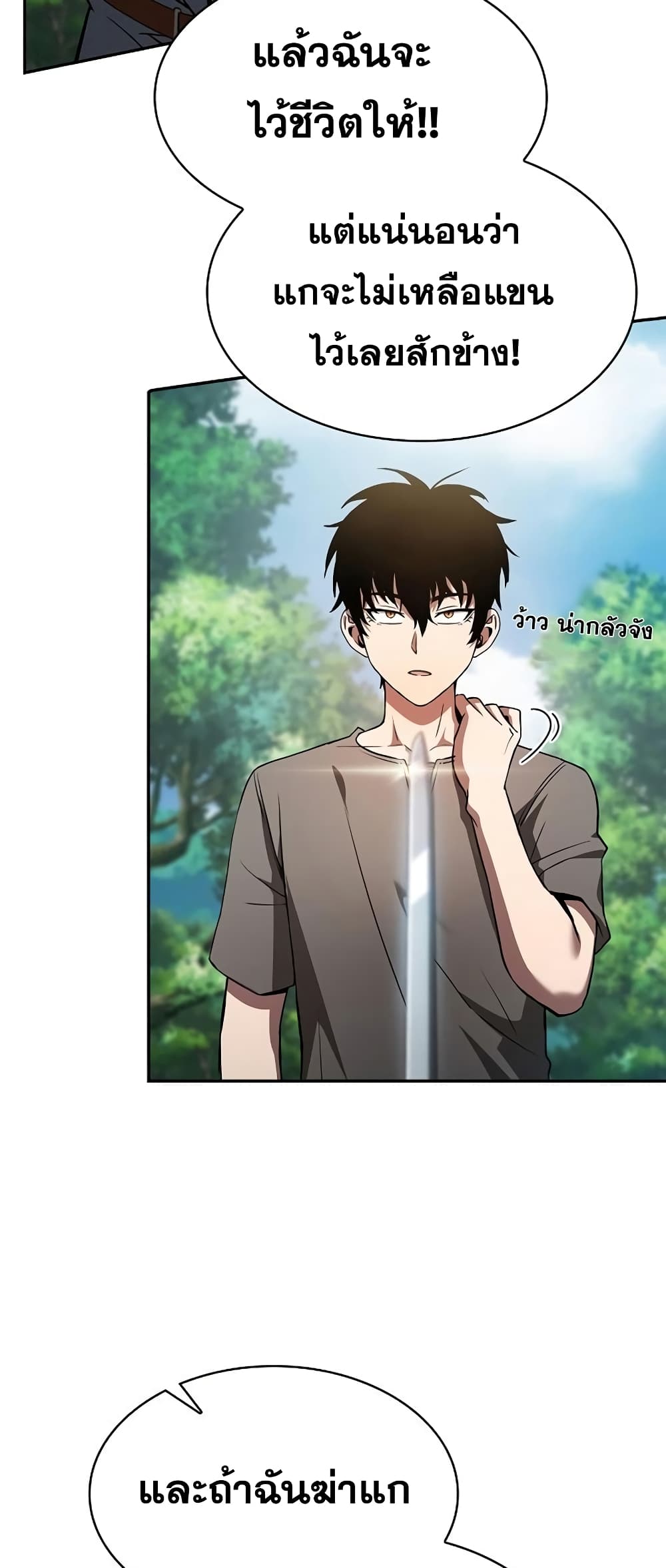 Academy’s Genius Swordmaster 3-3