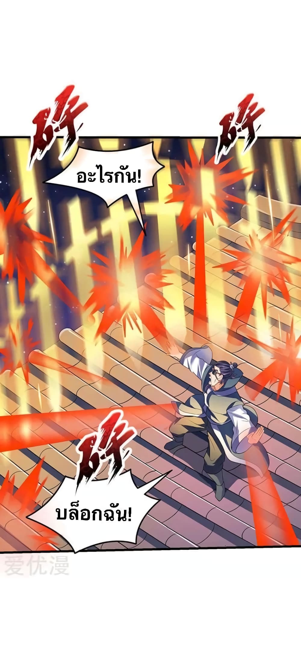 Strongest Leveling 33-33