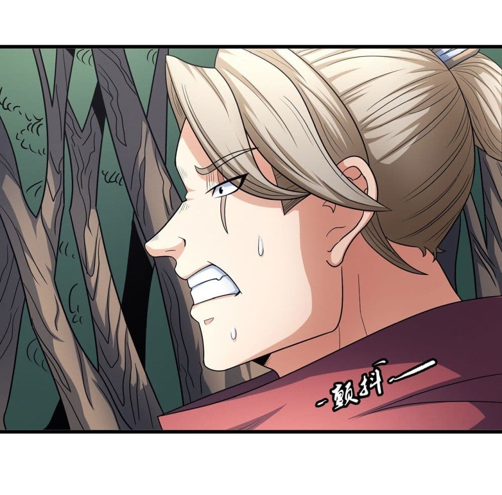 God of Martial Arts 453-453
