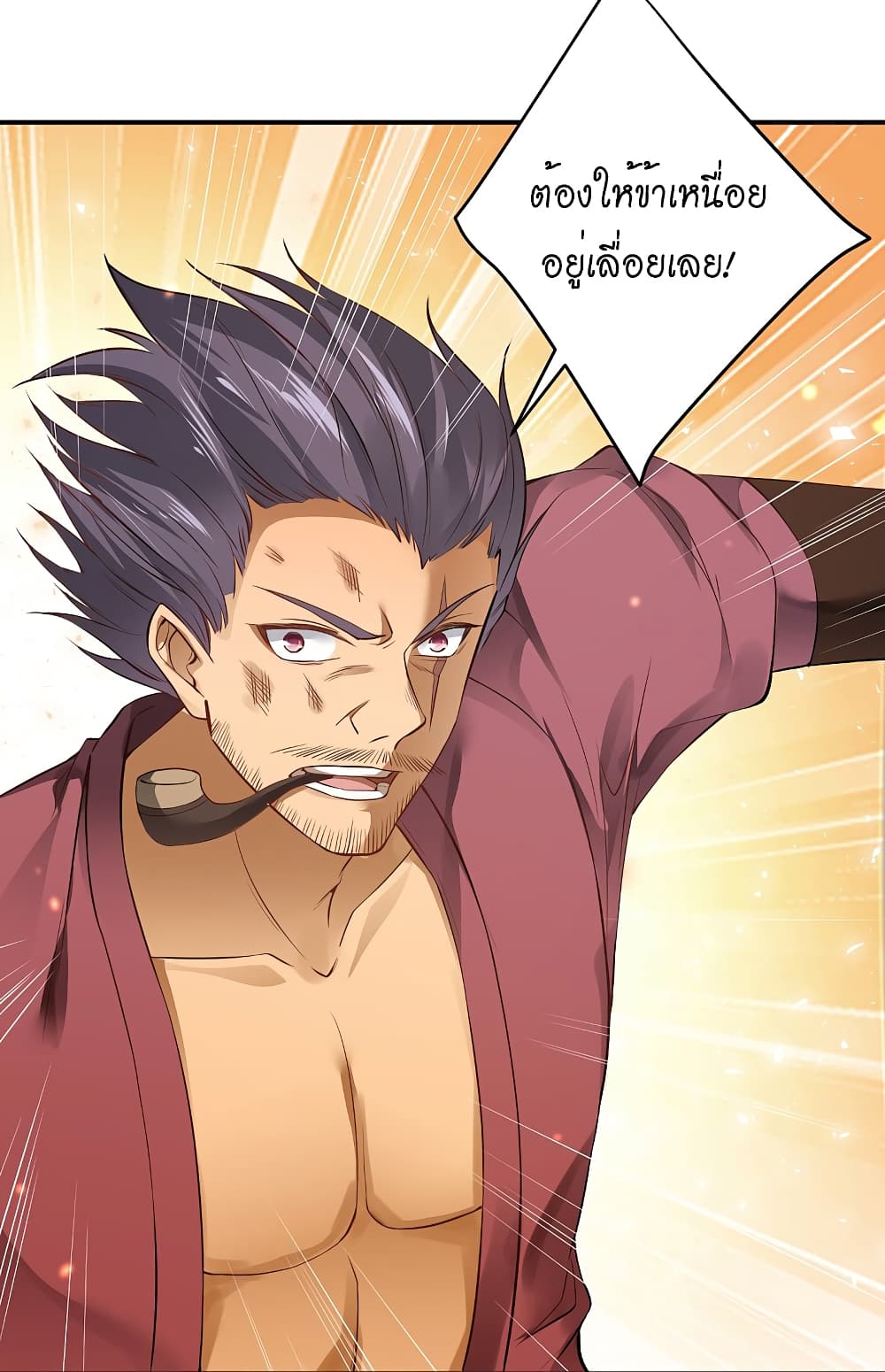 Against the Gods อสูรพลิกฟ้า 513-513