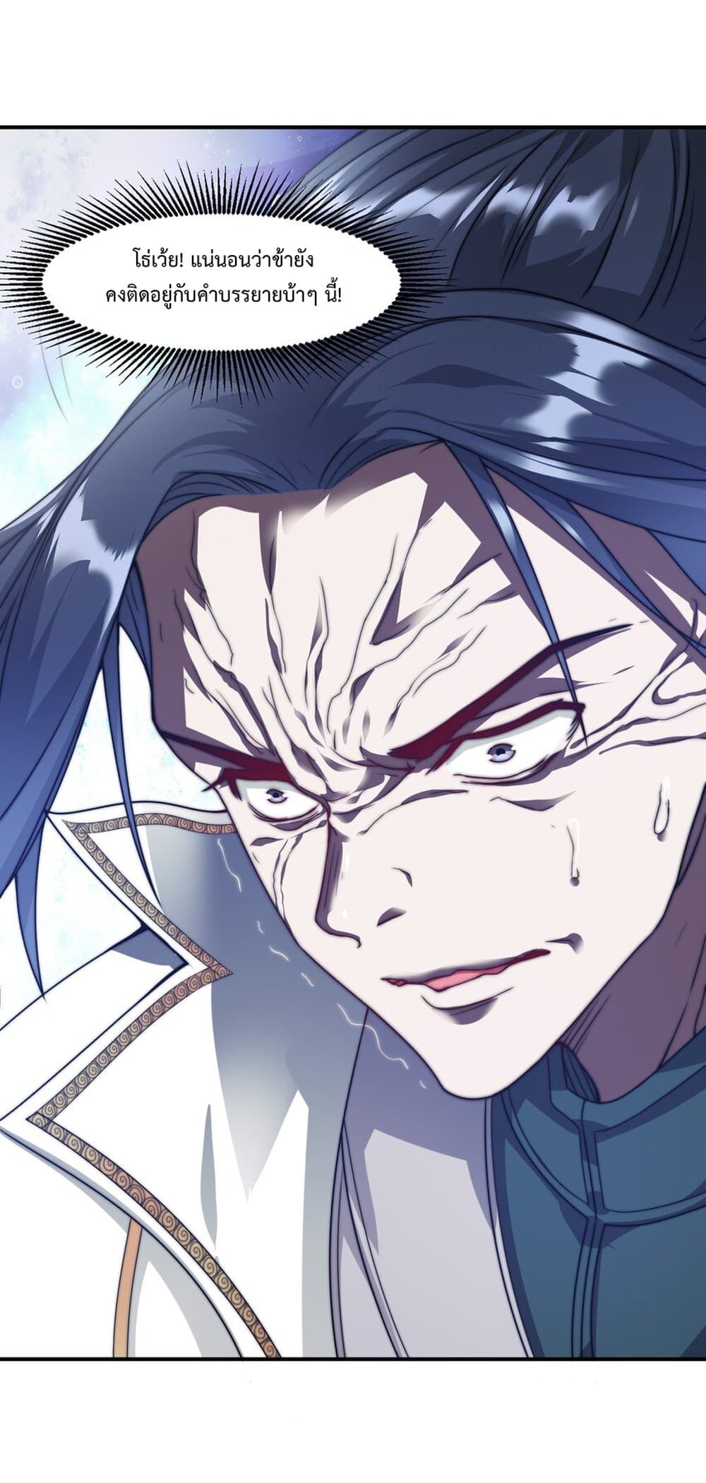 As a Villain, It Couldn't Be Too Much to Defeat the Protagonist, Right? 2-2