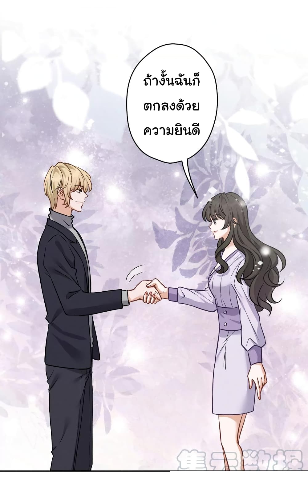 Lu Feng is the Best Son-in-law 152-152