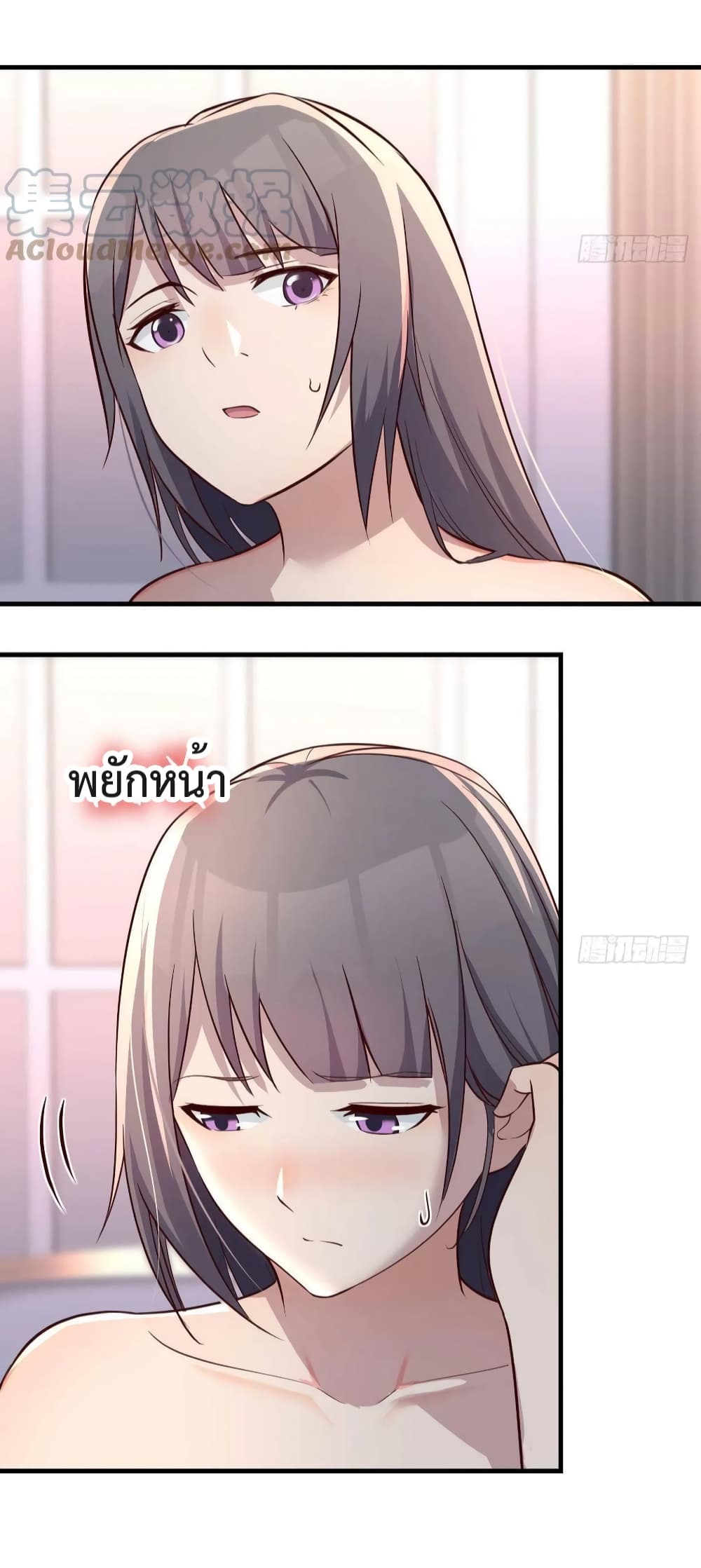 My Twin Girlfriends Loves Me So Much อยู่ดีๆผมก็มีแฟนเป็นแฝดสาวซะงั้น 151-151