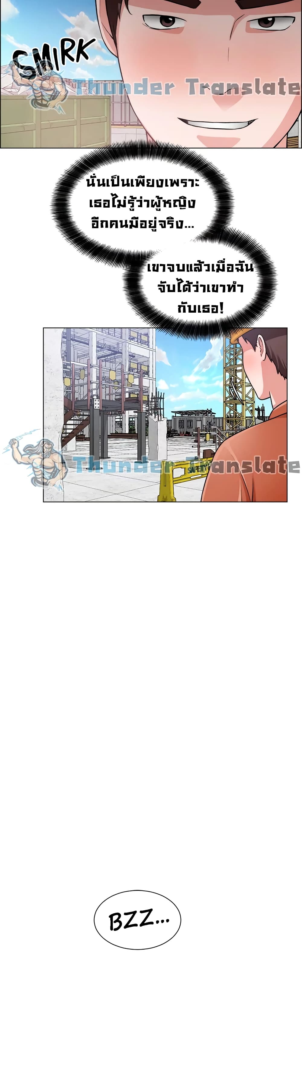 Nogada Romance วุ่นรัก นักก่อสร้าง 46-46
