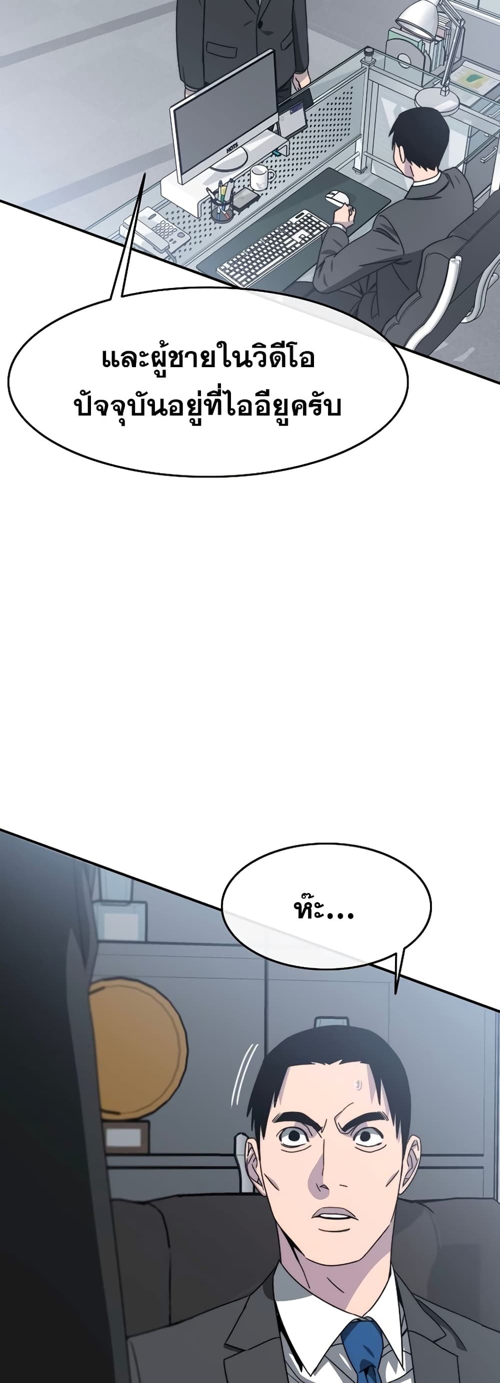 Existence 27-27