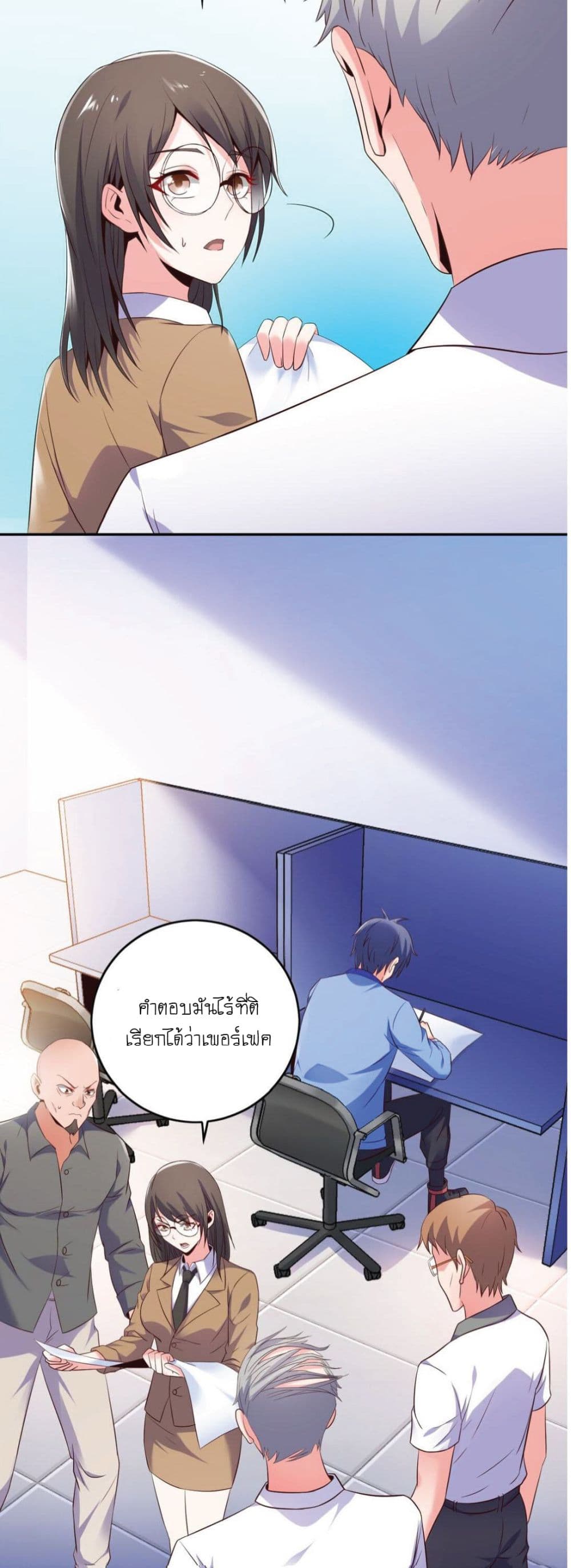 The Strongest Scholar System 2-2