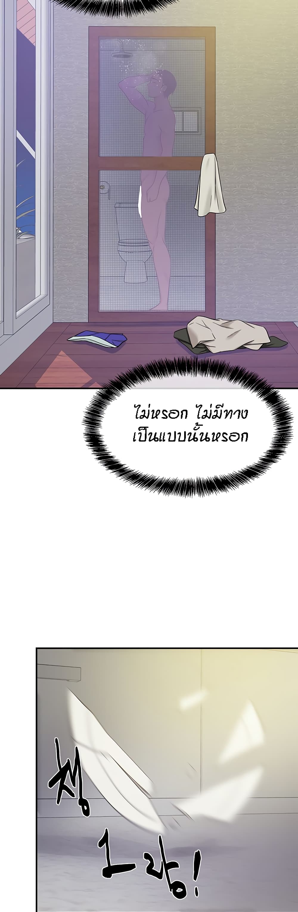 Glory Hole 33-33