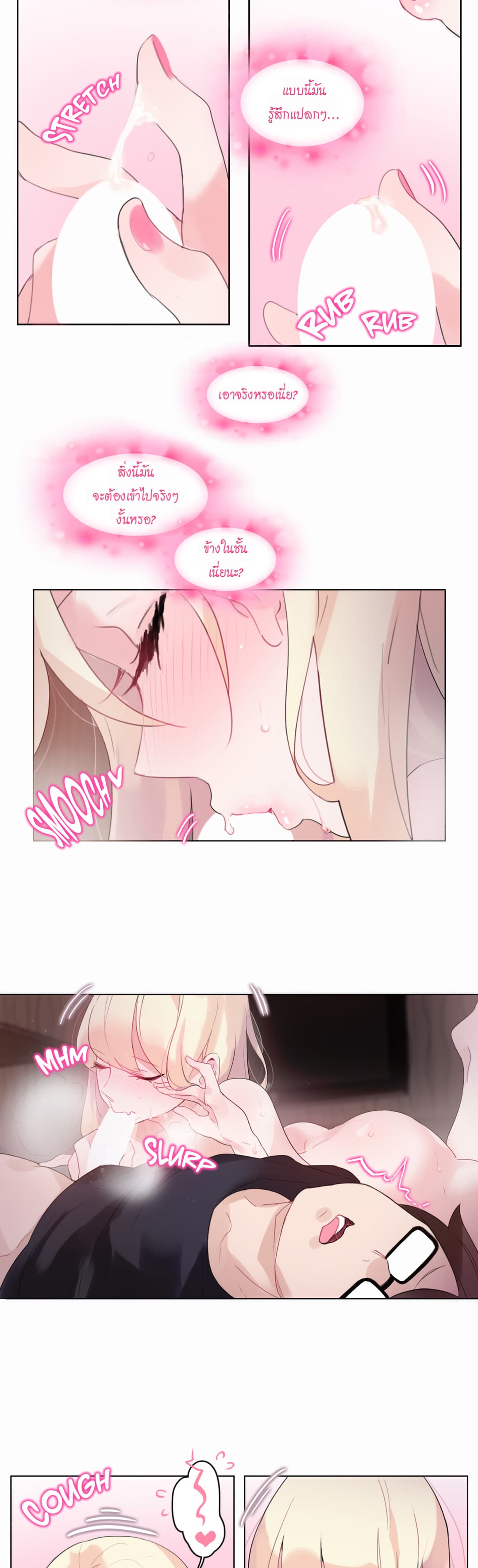 A Pervert's Daily Life 21-21