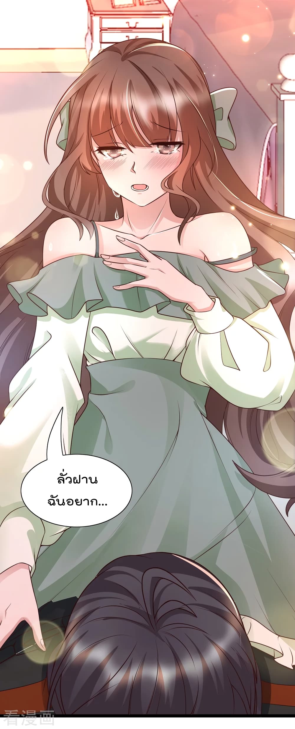 Harem Fairy with My Lolicon System สร้างฮาเร็มเหล่านางฟ้าด้วยระบบโลลิค่อนสุดแกร่ง 20-20