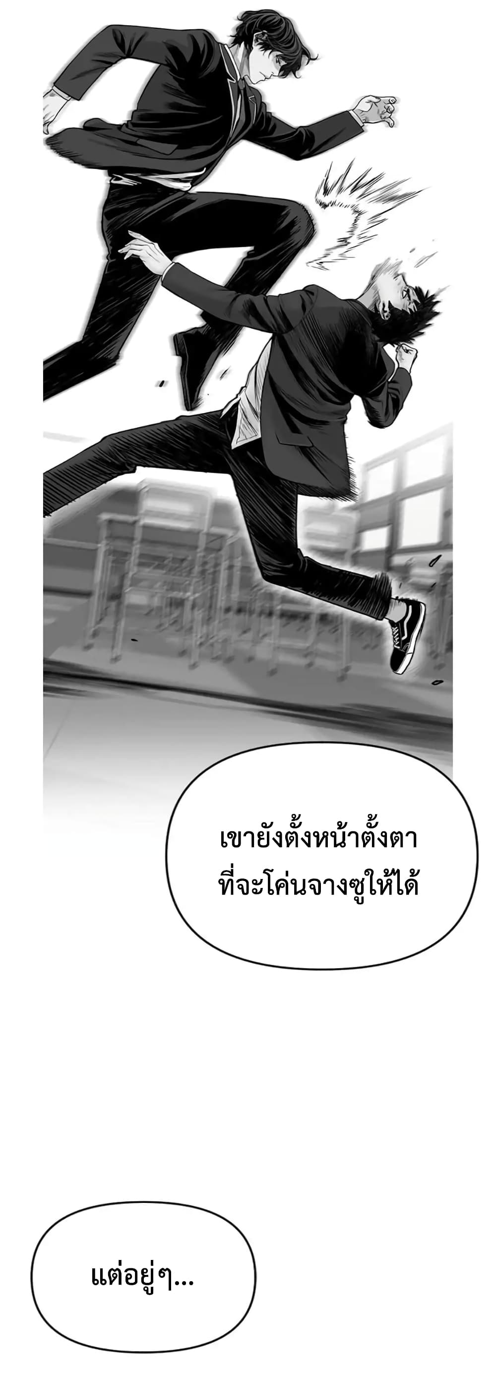 Switch 14-14