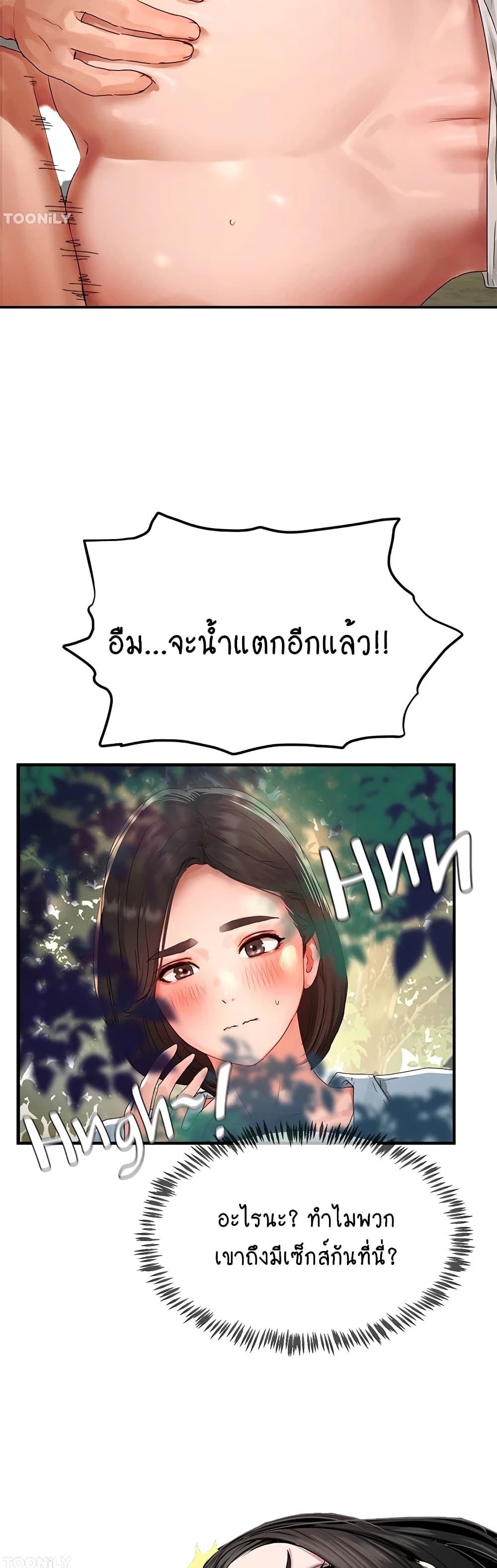 In the Summer 49-49