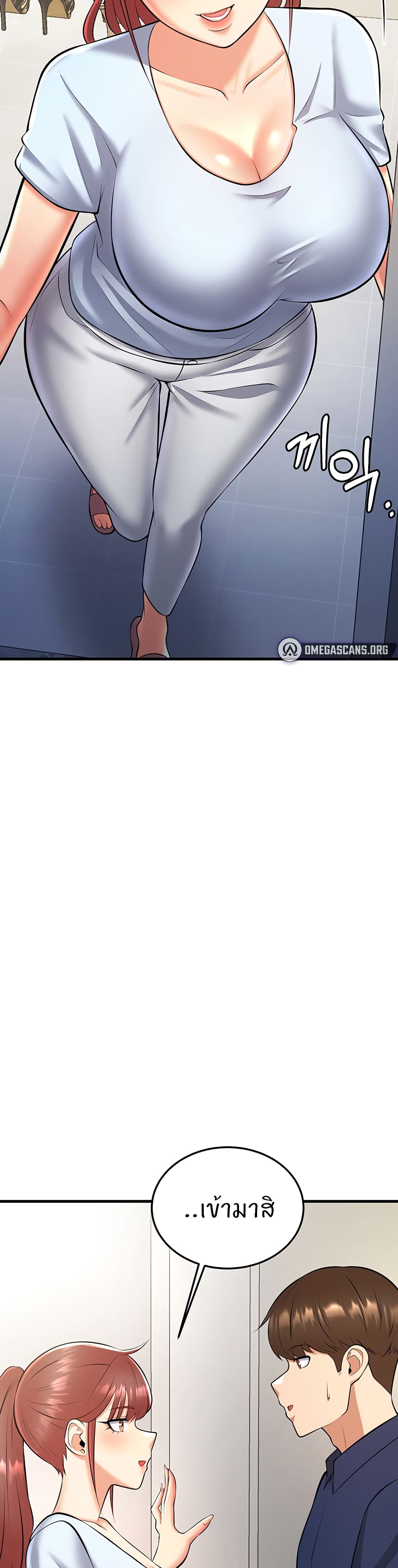 Sextertainment 22-22