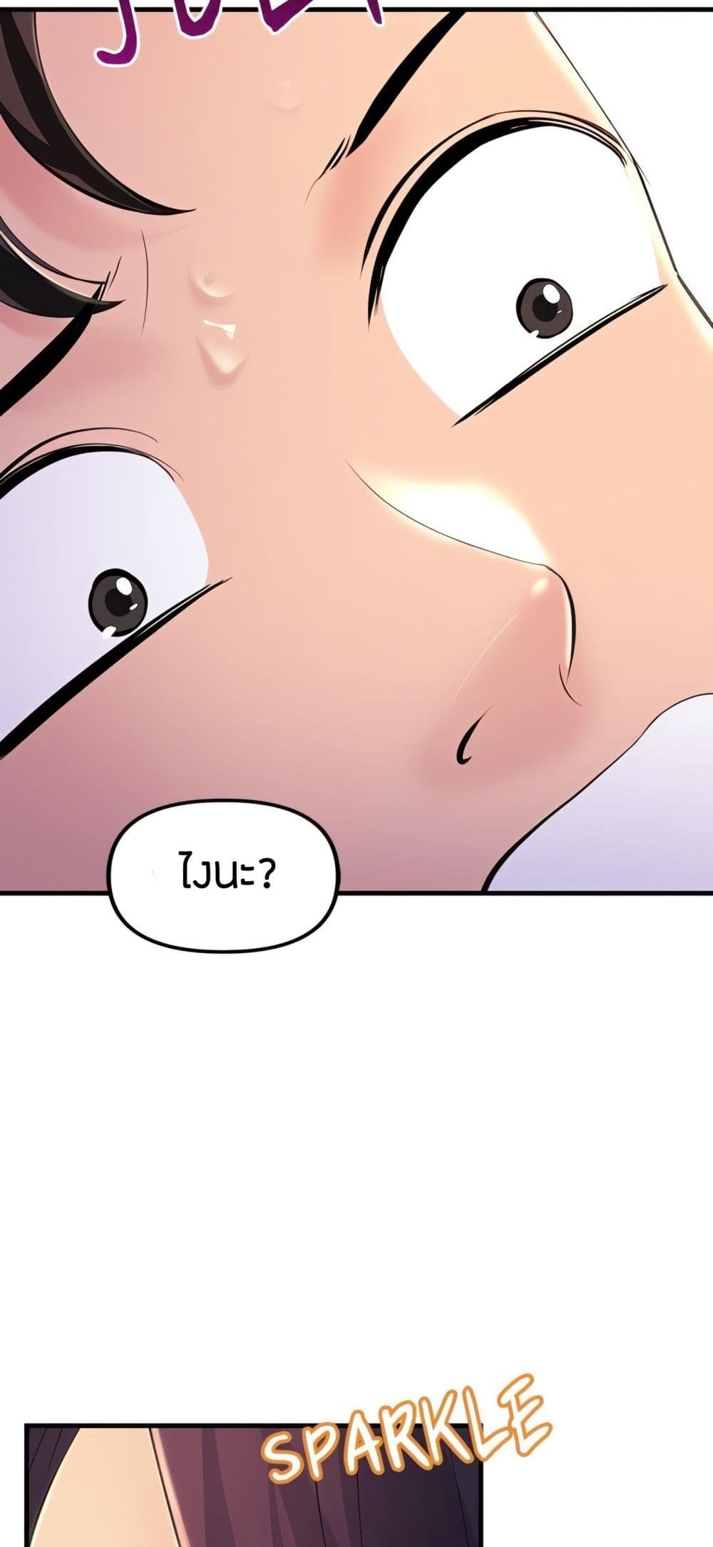 Tangled Webs 5-5