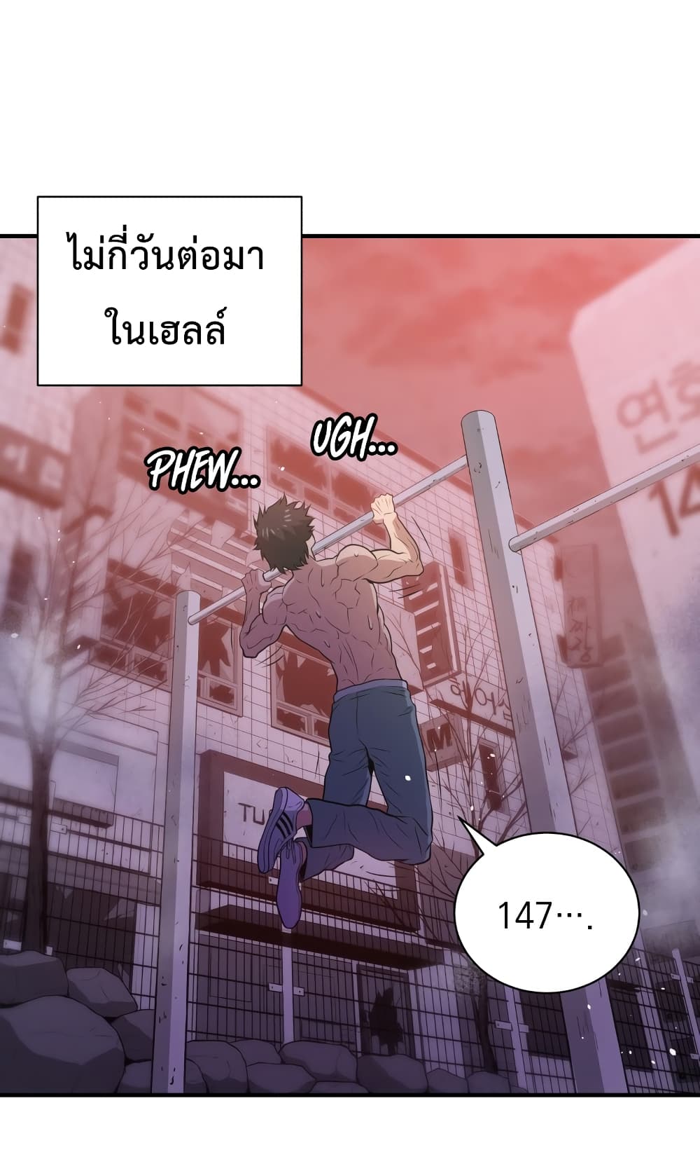 Hoarding in Hell 6-6