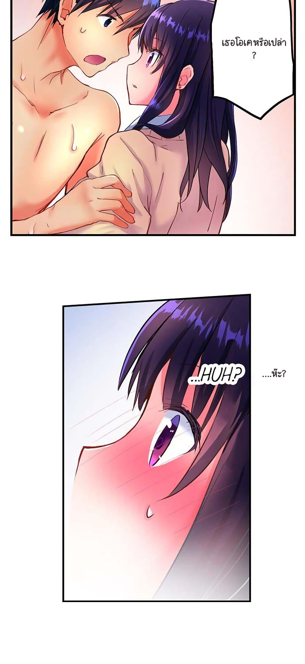 Hot Sex in the Winter 4-4