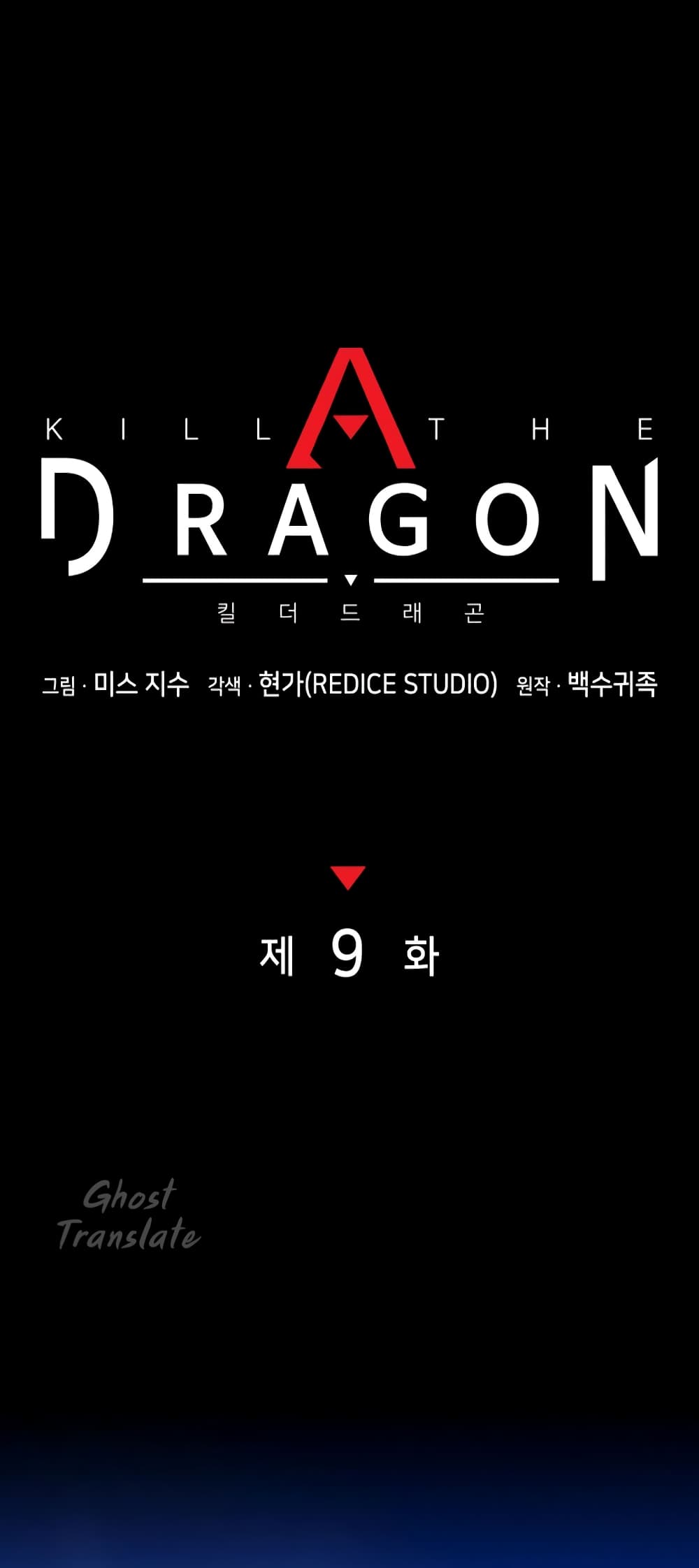 Kill the Dragon 9-9