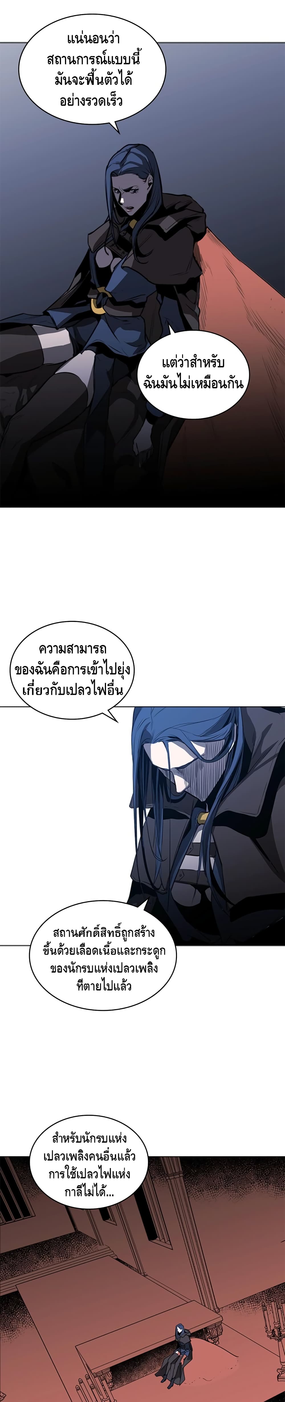 PAINKILLER 47-47