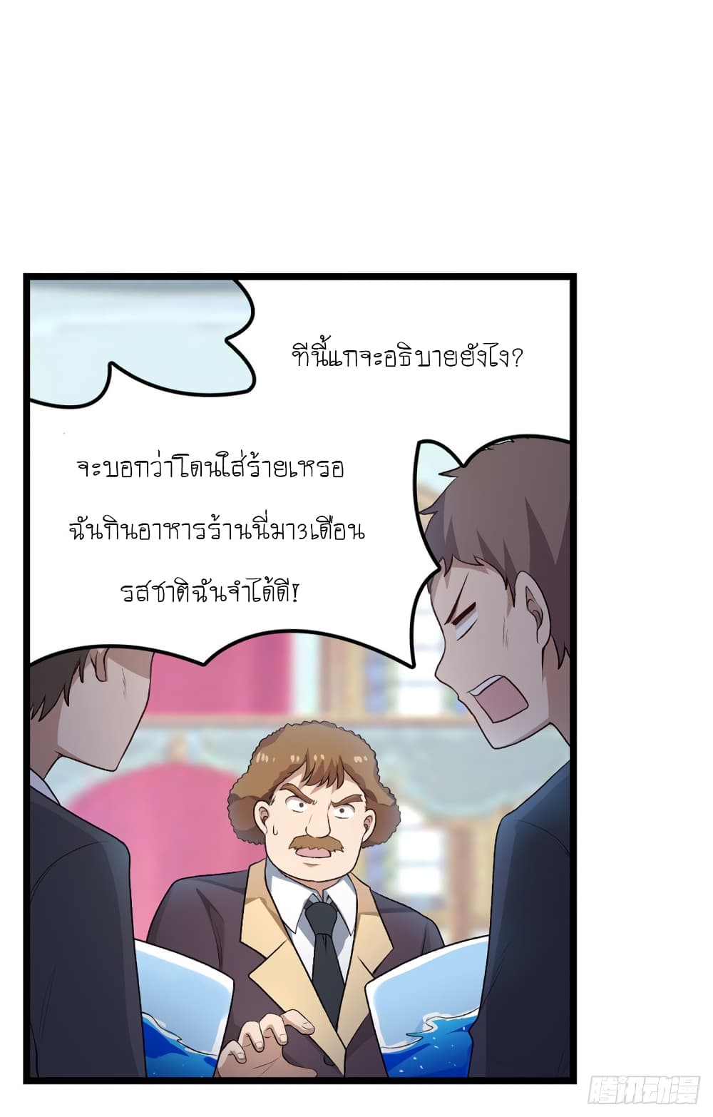 Infinite Apostles And Twelve War Girls 66-66