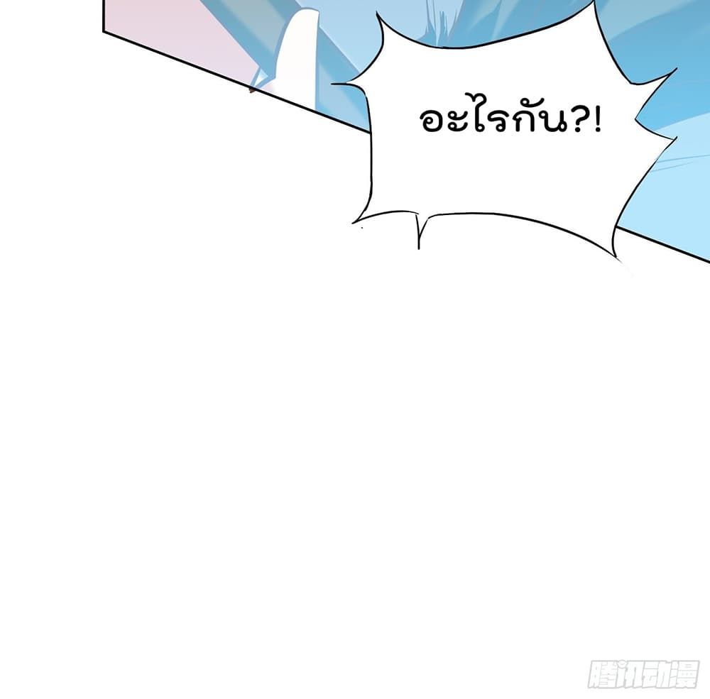 Rebirth of The Peerless Villain เกิดใหม่เป็นสุดยอดวายร้ายไร้เทียมทาน 12-12