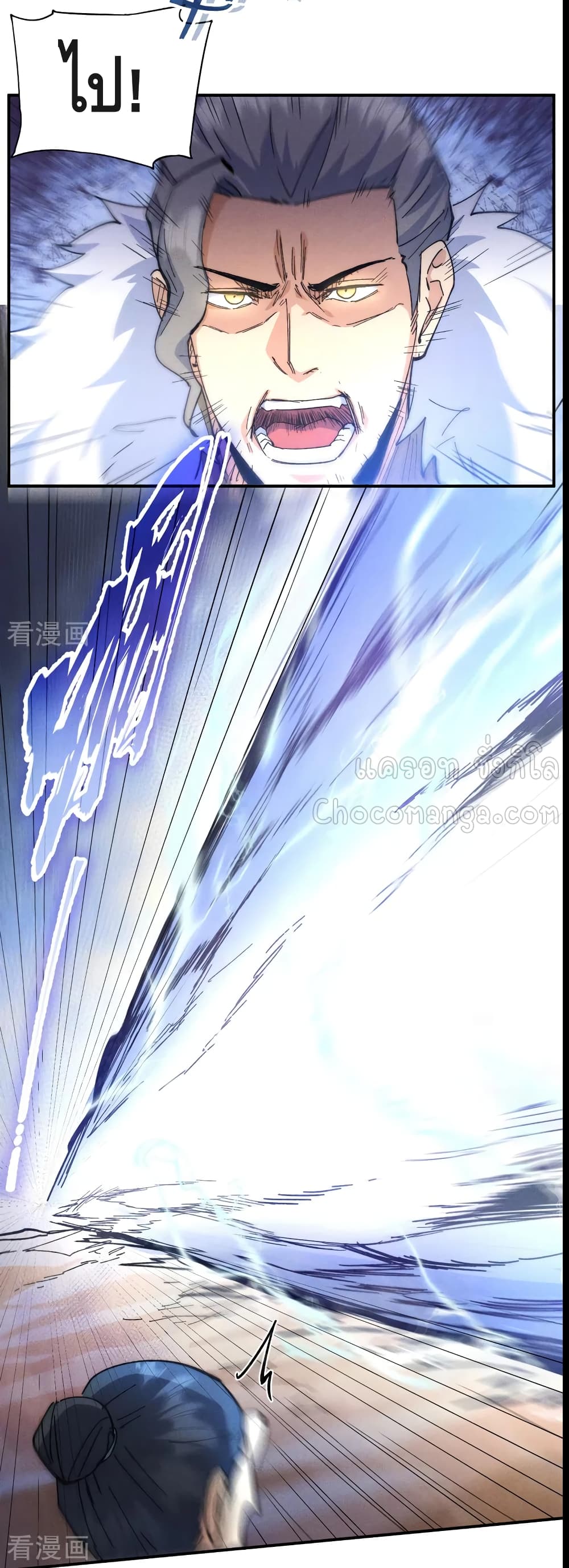 The Strongest Emperor 91-91
