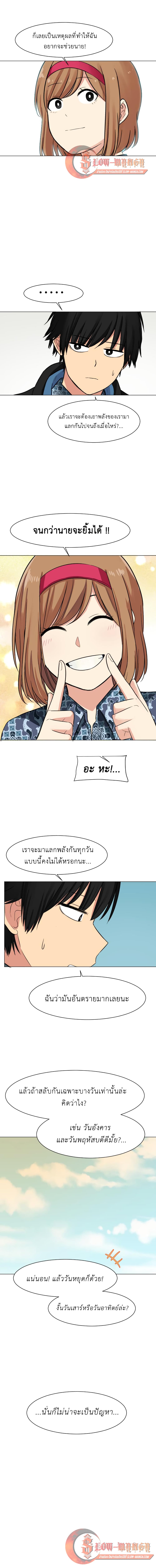 Good/Bad Fortune 35-35