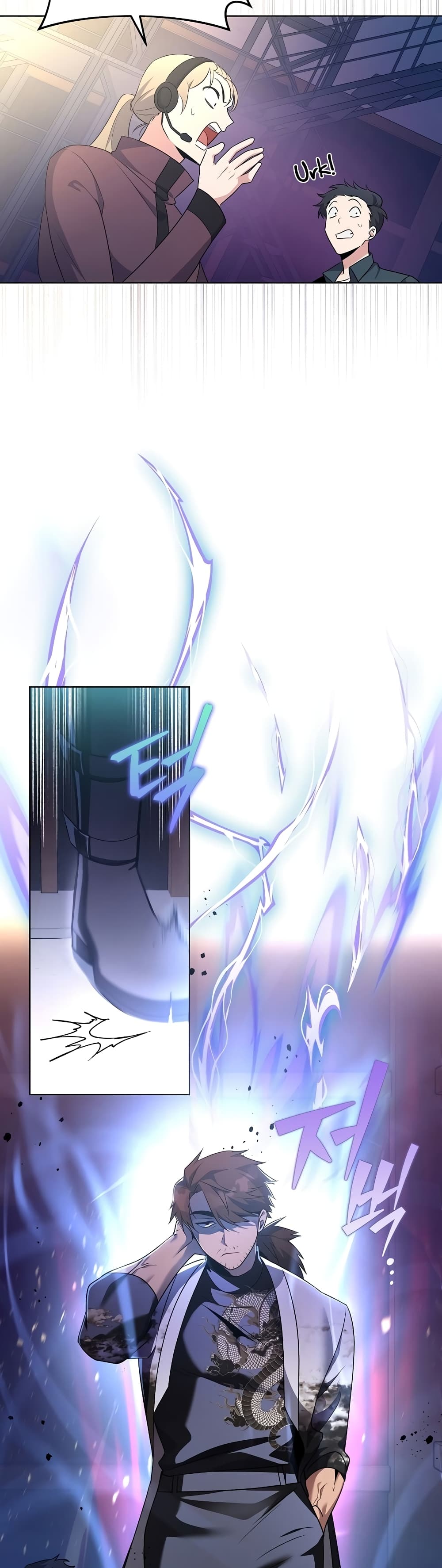 The Novel's Extra (Remake) 16-16