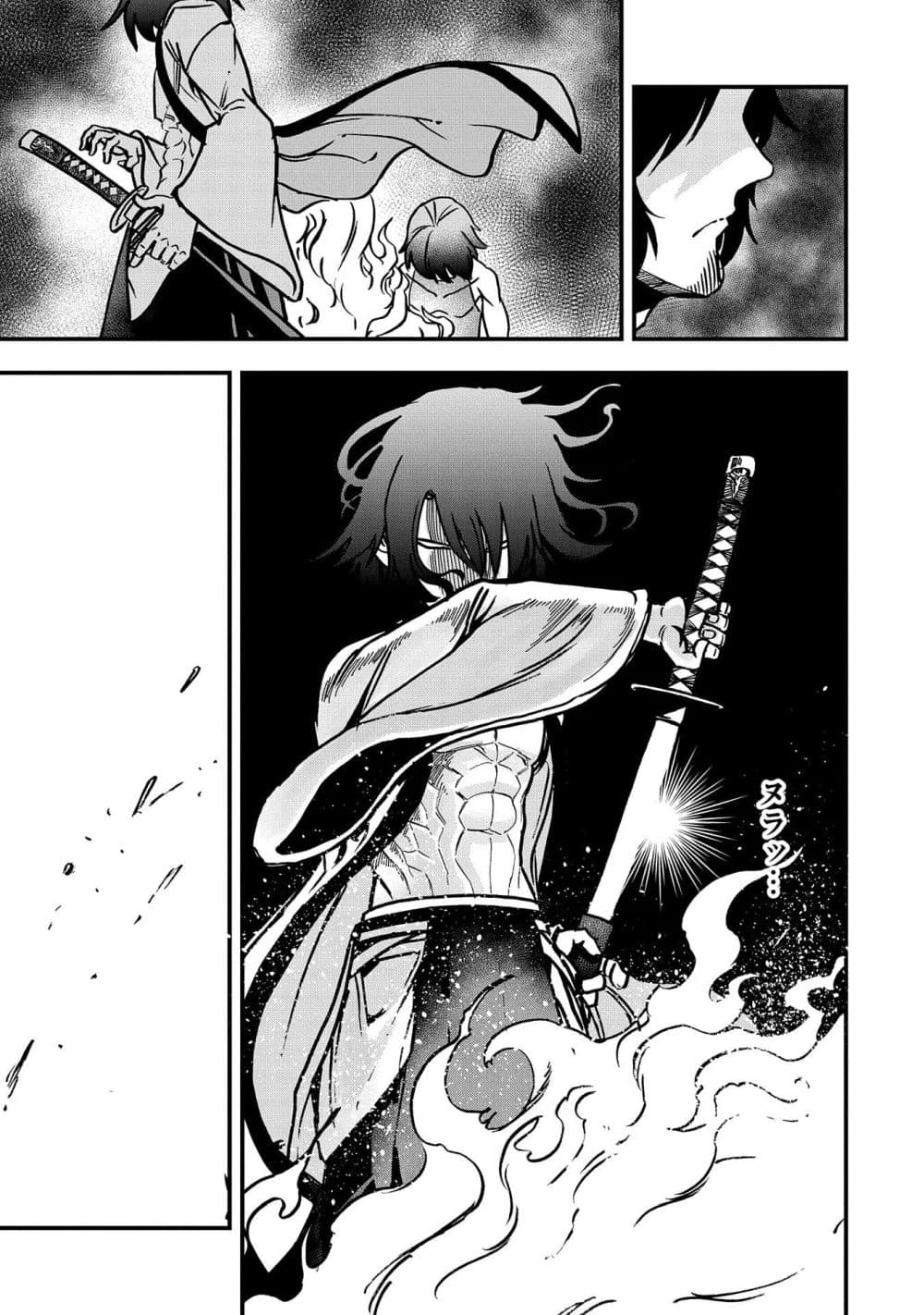 Sekai Saikyou no Doryokuka: Sainou ga (Doryoku) Datta no de Kouritsu Yoku Kikakugai no Doryoku o Shitemiru 2-2