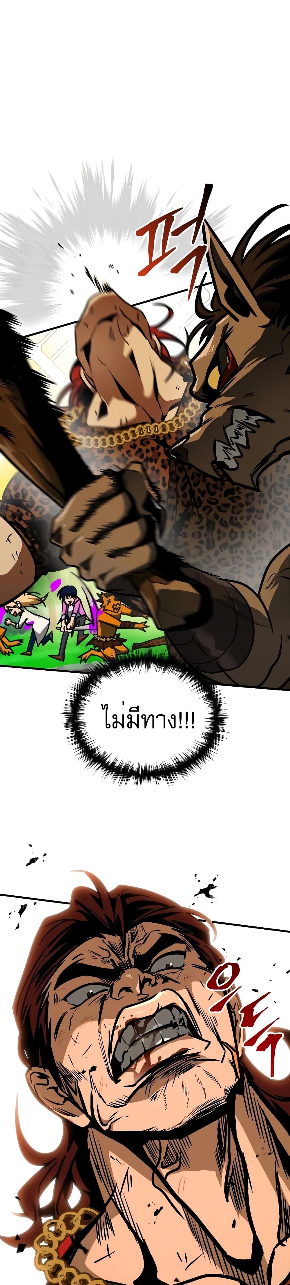 My Exclusive Tower Guide 4-4